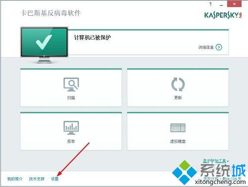 win10系统电脑安装卡巴斯基后上不了网怎么办