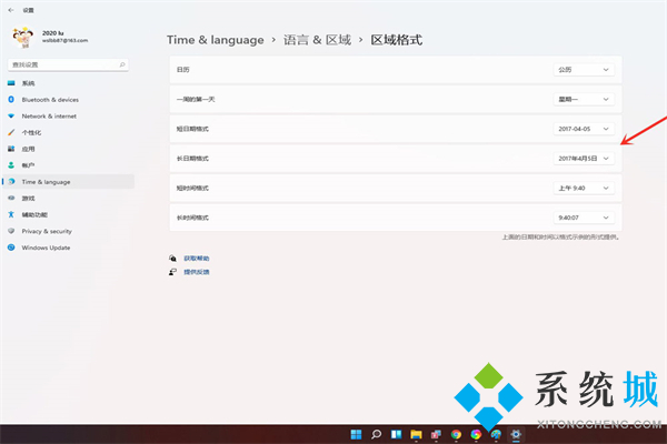 Windows11系统时间怎么设置 win11时间显示修改为24小时制方法