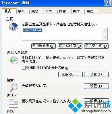 win7系统下QQ浏览器设置代理的方法