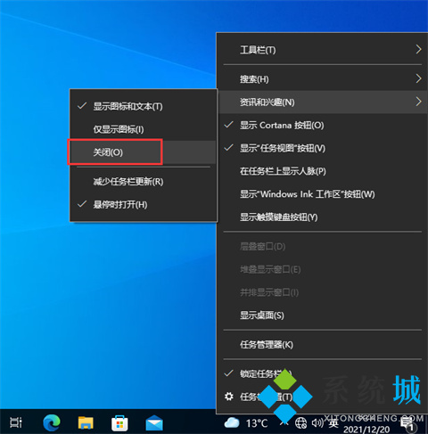 win10任务栏一直转圈圈不能操作是什么原因 具体解决方法介绍