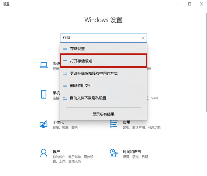 win10如何不影响系统彻底清理c盘