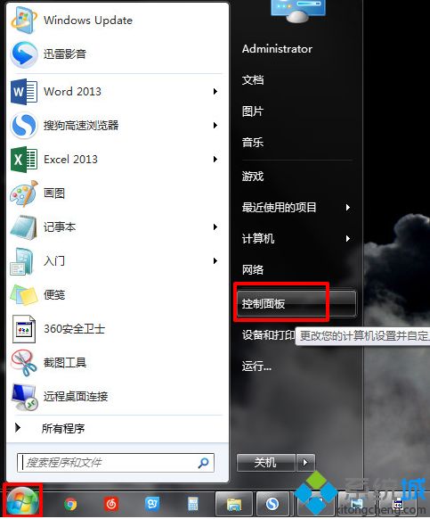 win10电脑连不上路由器怎么回事？win10突然连不上路由器的解决方法