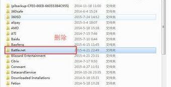 windows10系统炉石传说无法下载更新/卡死如何处理