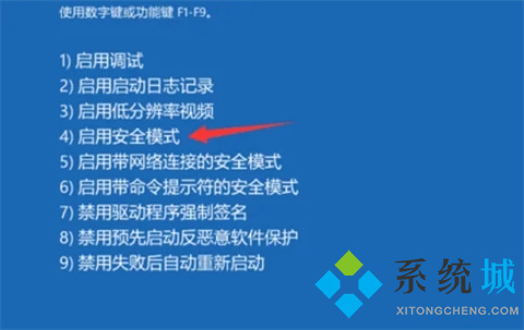 win10自动修复失败无限循环怎么办 win10自动修复失败无限循环的解决方法