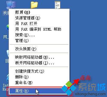 windows xp系统如何更改临时文件夹路径