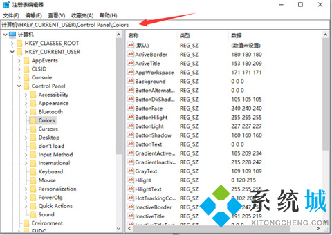 电脑护眼绿色怎么设置 电脑的护眼模式在哪里设置