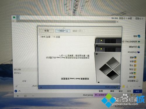 Mac怎么直接安装win10系统 Mac安装win10双系统的方法