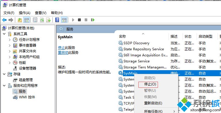 win10系统在桌面打开右键菜单特别卡慢如何解决