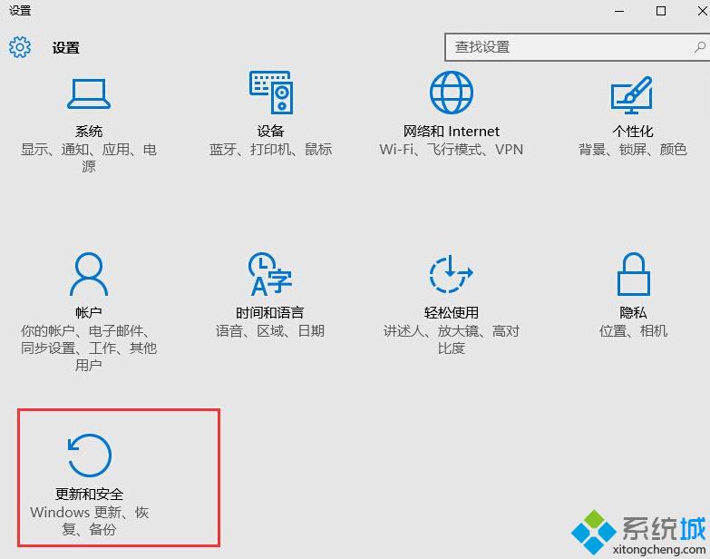 Windows10出现系统问题的两种解决方法