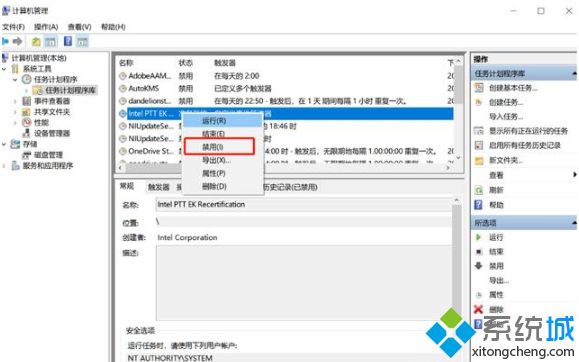 win10老是弹出可选功能如何关闭_win10一直跳出可选功能窗口关闭步骤