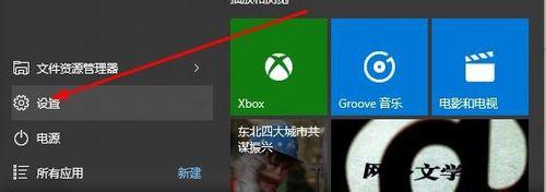 高手教你解决win10网络频繁自动断开的问题