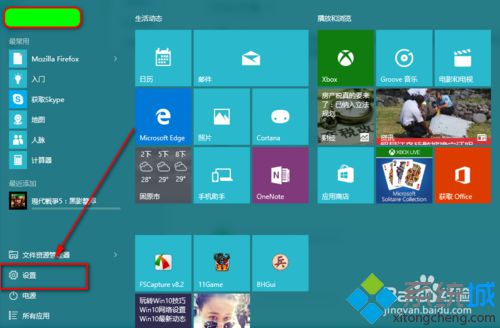 win10系统操作中心消失了怎么办？windows10操作中心不见了的解决方法