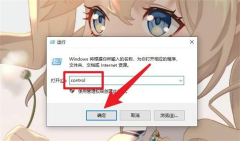 win10字体在哪个文件夹 win10字体文件夹打开教程