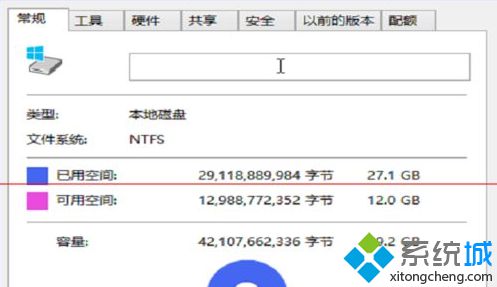 win10系统安装后如何清除以前版本残留解决C盘空间不足的情况【图】