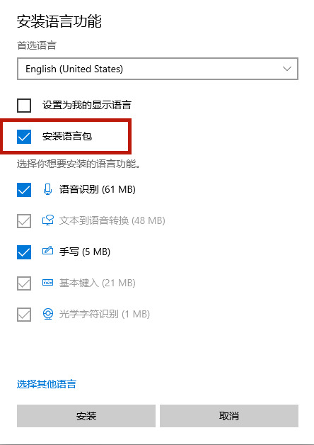 win10玩游戏输入法跳出来干扰怎么办 win10玩游戏时禁用输入法的方法介绍