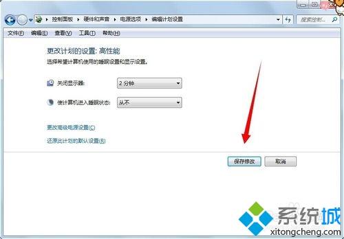 win7电脑没几分钟就自动锁屏怎么延长时间