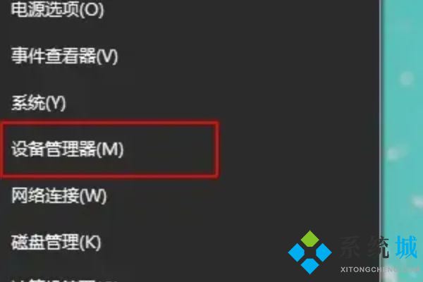 重装系统后无法连接到网络 新装windows10无网络连接的解决方法