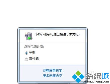 Win10系统遇到 “电源已接通，未充电” 提醒怎么办