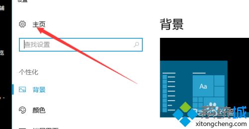 win10桌面屏幕怎么变黑了 win10桌面变黑的恢复方法