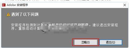 win10装ps哪个版本好？win10系统安装Photoshop cc 2015版本的方法