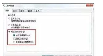 win7系统电脑画面定格死机的解决方法