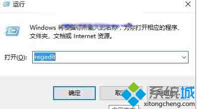 Win10系统设置不了Windows SmartScreen的解决方法