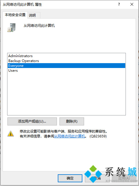 win10局域网看不到其他电脑怎么办 局域网看不到别的电脑如何解决