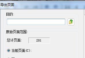 win10系统怎么编辑加密pdf win10系统编辑加密pdf文件的方法