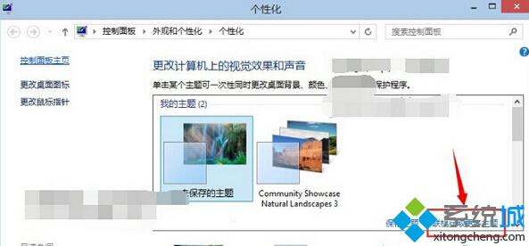 怎样在Windows10系统电脑上安装微软官方主题【图文教程】