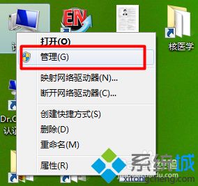 如何解决win7系统无法识别usb设备的问题