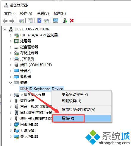 win10系统中usb键盘全部没反应怎么办