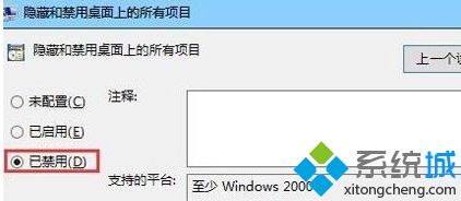 win10无法新建word如何处理 win10无法新建word文档的解决教程