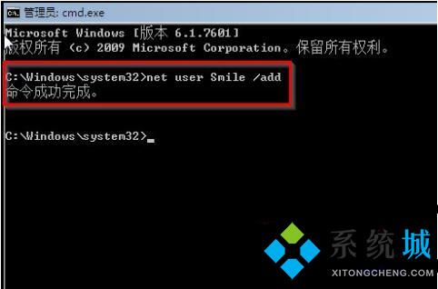 win7电脑忘记开机密码怎么办 win7开机密码忘了怎么解除