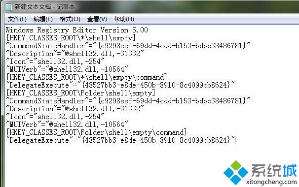 win7系统回收站没有清空回收站选项怎么找回来