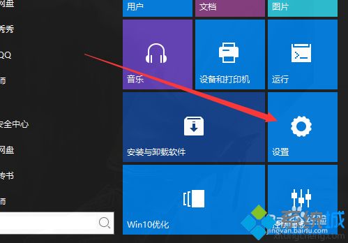 win10如何调出桌面模式？win10调出桌面模式的方法