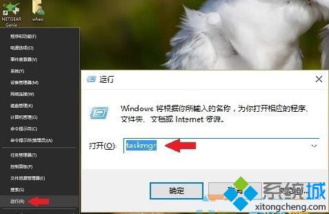 windows10系统无法卸载6899浏览器如何解决