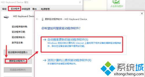 win10启动输入法要好大一会才出来怎么办