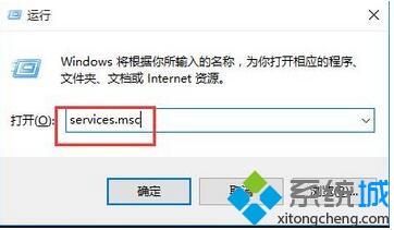 win10系统下cortana不能搜索本地应用如何解决