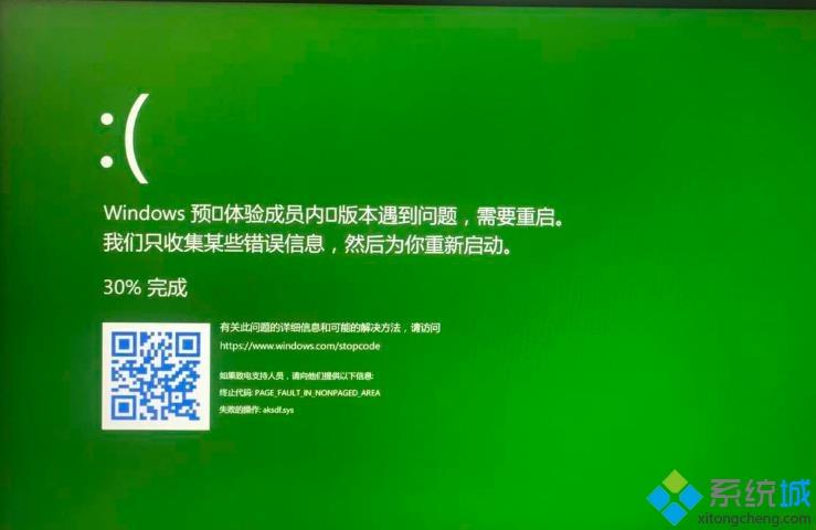 win10 2004绿屏怎么解决_win10 2004系统绿屏的修复步骤