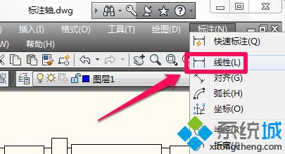 win10系统cad连续标注如何使用