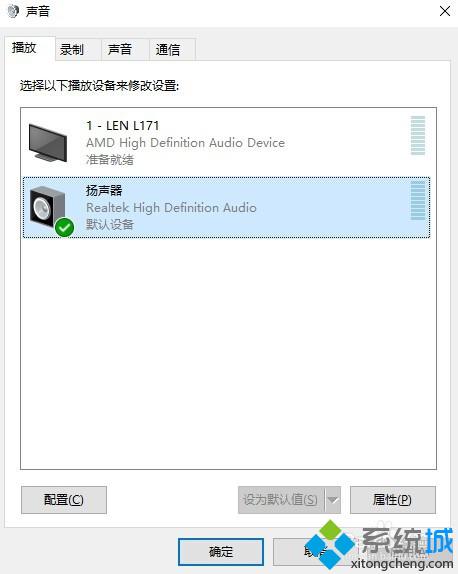 Windows10下使用Hdmi转VGA后只有图像没有声音的解决方案