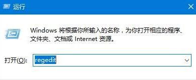 win10系统提示“登录组件错误4 请重新启动电脑管家”如何解决