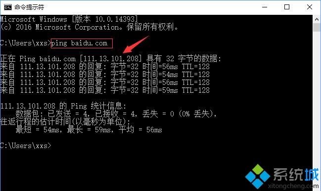 Win10系统修改hosts文件来加快网站访问速度的方法