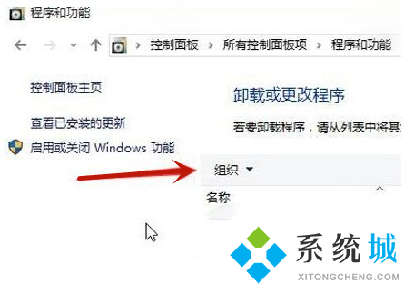 win10系统卡机后重启转圈进不了系统怎么办