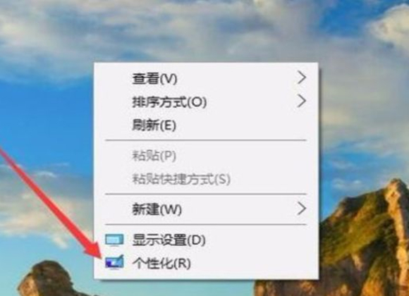 win10任务栏透明怎么设置 win10底部任务栏完全透明方法介绍