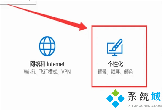 电脑屏幕保护怎么设置 如何设置电脑屏保