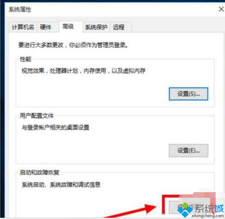 win10开机如何破8秒_win10开机加速破8秒的方法