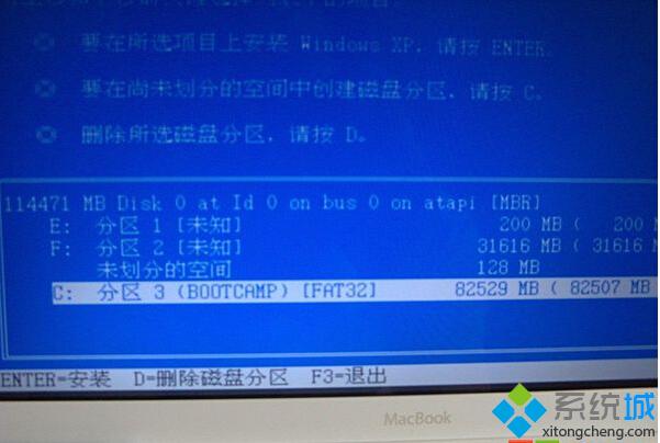 怎样在MAC电脑上安装XP系统