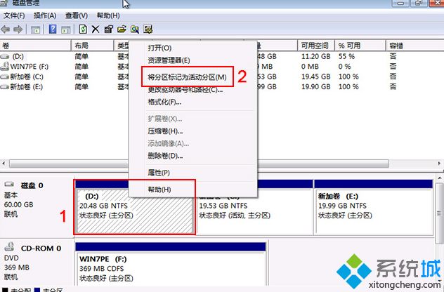 Win10系统出现错误“error loading operating system”如何解决