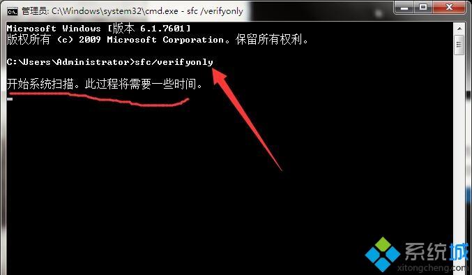 win7系统提示“windows已遇到关键问题将在1分钟后重启”解决方法